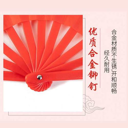 Делай чертов фанат Тай Чи Кунг -Фан, фанаты, фанат красного танца, взрослый бамбуковый костный фанат костей костей