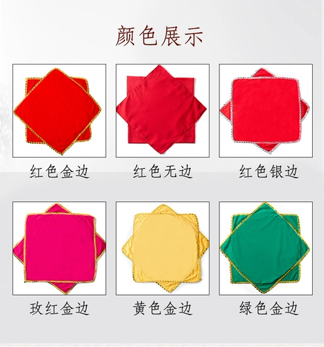 Экзамен Специальный хлопок и шелковый танце