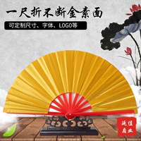 Один -масштабная складка Постоянная золотая простая лапша (пластиковая кость)