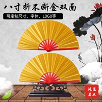 Восемь -вдрудочное складное двойное золото (пластиковая кость)