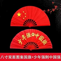 Восемь -килограммовая пятая сторона пятая звезда сильна