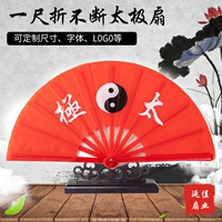 Слишком складываю вентилятор тай -чи (пластиковая кость)