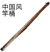 Chinese Style 1 2 m taidiao gan bucket yu ju bao gan bao yu gan bao gan tong Rod bucket hard case rod cylinder-specific