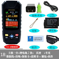 Агрометр 手持gps测亩仪高精度土地面积测量仪田亩地亩计亩丈量仪器