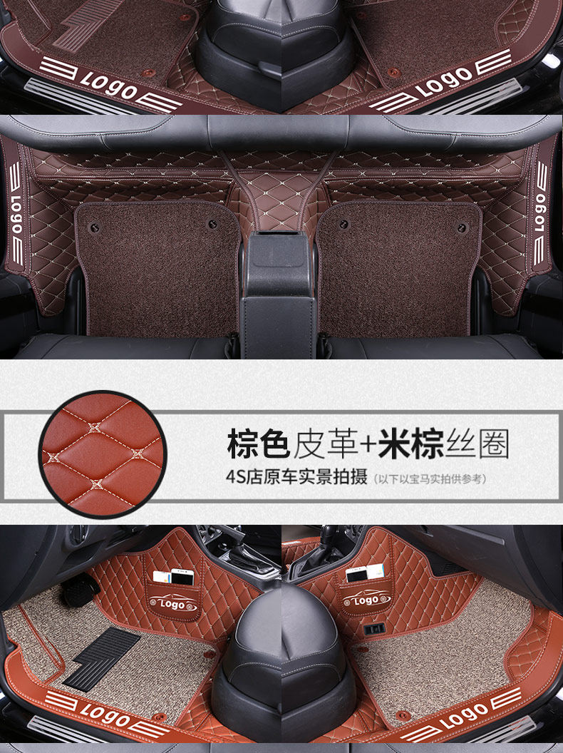 Great Wall Tank 300‑300L‑400‑500‑700 Five-Seater Special Full-Coverage Floor Mats Original Car Mats