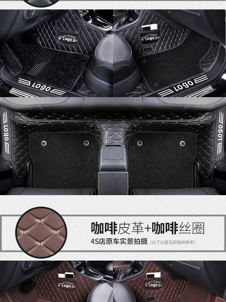 Great Wall Tank 300‑300L‑400‑500‑700 Five-Seater Special Full-Coverage Floor Mats Original Car Mats