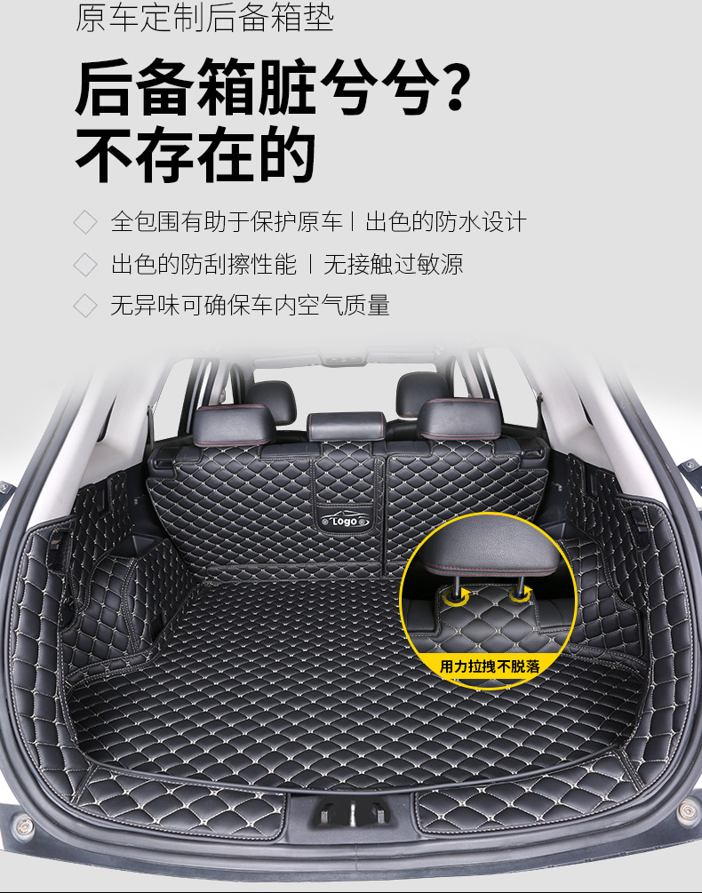 19 Models of Kia K2, K3, Sportage, Kx5, Kx7, and the Old Sportage Model-Specific Full-Surround Trunk Mat