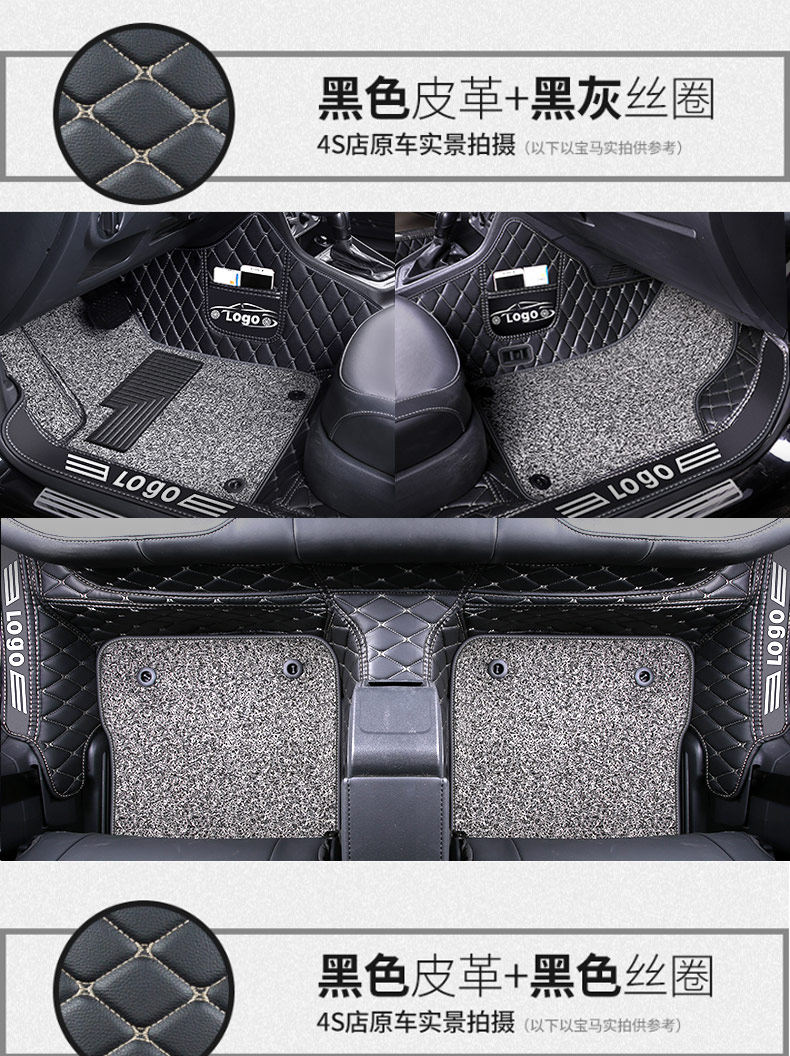 Great Wall Tank 300‑300L‑400‑500‑700 Five-Seater Special Full-Coverage Floor Mats Original Car Mats