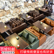 Cafe Table and Chair Combination Iron Western Restaurant Bar Dessert Barbecue Milk Tea Shop Snack Bar Pickup Seat Sofa Stool