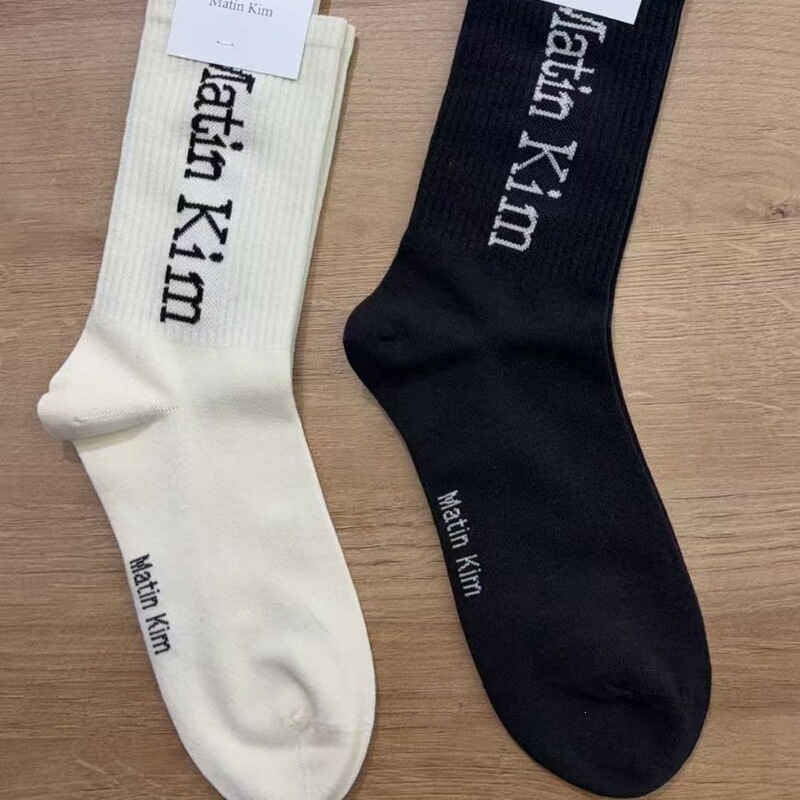 Same Style as Matin Kim, Color-Blocked Letter Jacquard Long Socks, Cotton Socks, Fashionable and Versatile Sports Socks for Men and Women