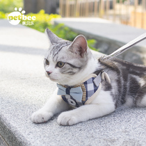 Pet cat traction rope anti-break free vest strap Cat going out special cat walking rope comfortable and not strangled