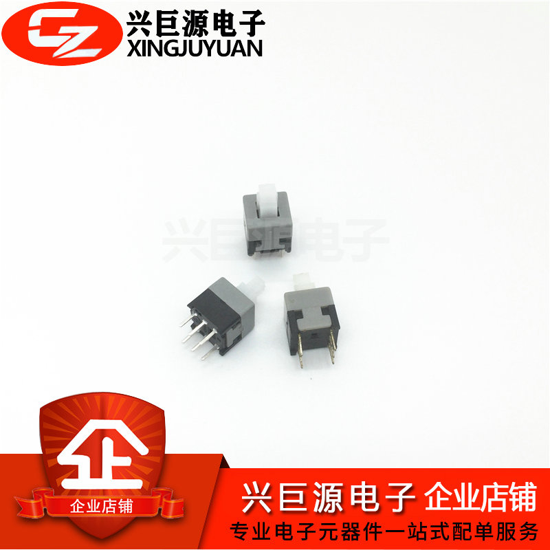 8 5*8 5 self-locking switch button key switch 8 5*8 5MM double row 6 feet with lock switch