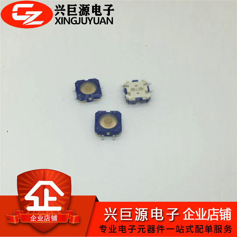 The original imported German RAFI waterproof silicone light switch 12*12*5 Heidelberg keyboard printing press