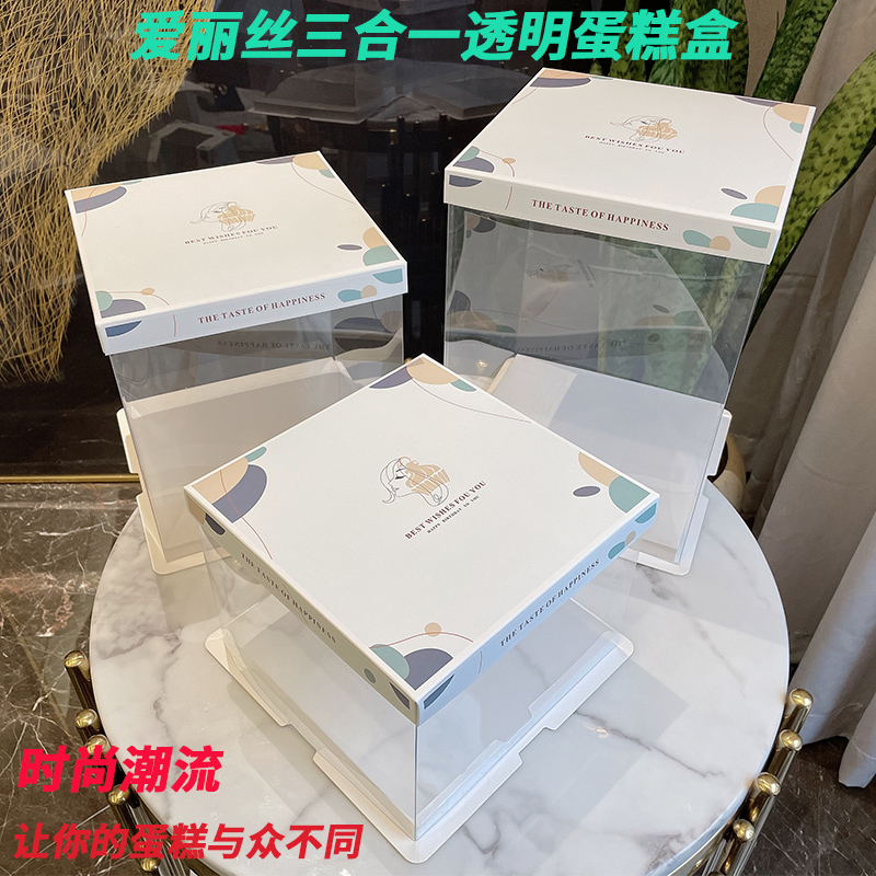 Cake box transparent packaging box 6 inch 8 inch 10 inch 12 inch Thickened Birthday Cake Box Transparent Box Direct Sale Tailor-Taobao