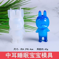 Ночная детская трехмерная форма