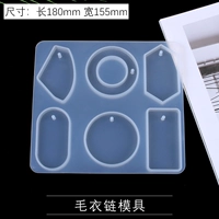 Свитер, форма