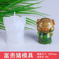 Богатая свиная стерео плесень