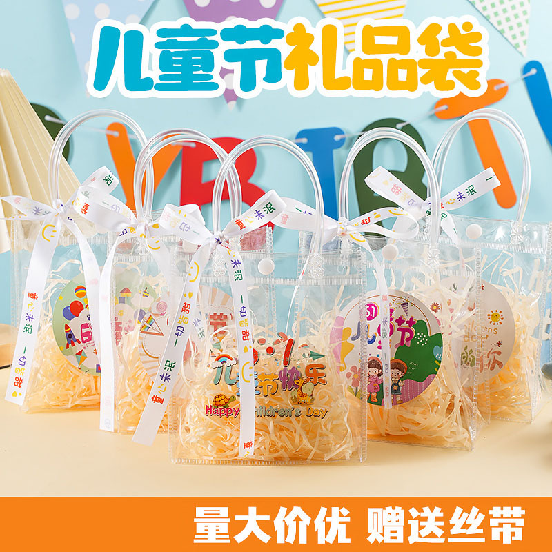 Children's Day Gift Bag Kindergarten Snacks 61St Birthday Gift Bag Pvc Transparent Tote Bag