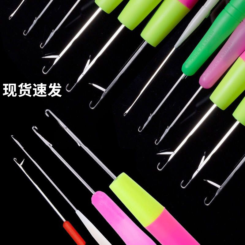 Crochet Hook with Tongue, Stainless Steel Knitting Needle, DIY Handcraft Knitting Tool, Ultra-Fine Repair Crochet Hook