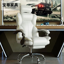 Computer Chair Home Office Chair Gaming Chair Swivel Chair Boss Chair Bedroom Backrest Comfortable Seated Sofa Seat Chair