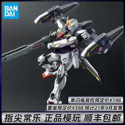 Scheduled Bando MG attack RM lightning backpack 1 100 up to assembled model PB limit