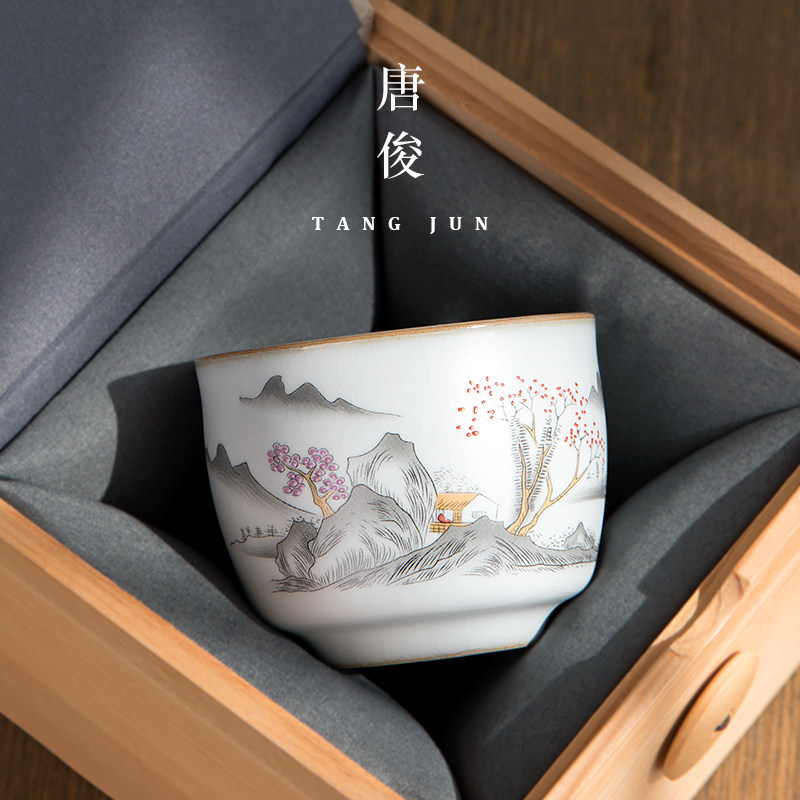 Tang Junjingde Town Ruku Kun Tea Cup Tea Cup Master Set Tea Set Single Cup Personal Cup
