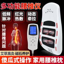 Waist massager physiotherapy lumbar disc herniation traction curvature home correction cervical back back pain massage apparatus