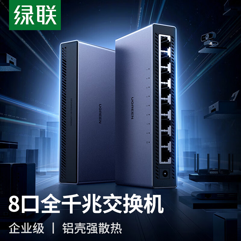 Greenlink Cm634 8-Port Gigabit Switch Aluminum Shell Monitoring Network Cable Splitter Ethernet Switch