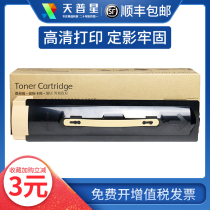 Days Kryptonian applicable Fuji Xerox DC286 compact DC286 236 336 2005 Toner 2055 3005 2007 3007 complex