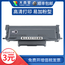 Applicable to Yepsen TN3033H TN1633 powder cartridge easy to add powder DR-1233 toner cartridge YPS-1133DNW 1133DN 3