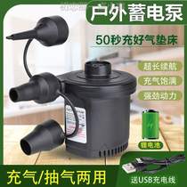 Swimming ring inflatable air machine suction air bed household cushion dual-purpose swimming pool electric air pump pump pump