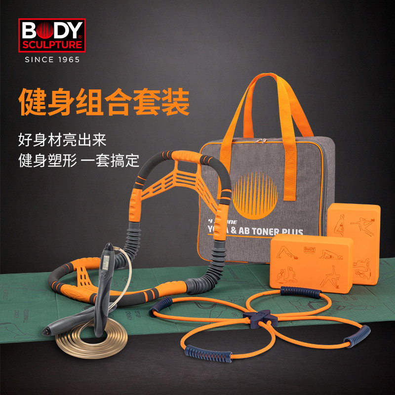 British Body Sculpture Multifunctional Fitness Equipment Yoga Brick Mat Yoga Auxiliary Tools Supplies