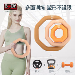 Body Sculpture Octagonal Dumbbells for Men and Women Fitness Equipment Home Kettlebell Yoga Kettle Boxing Dumbbells