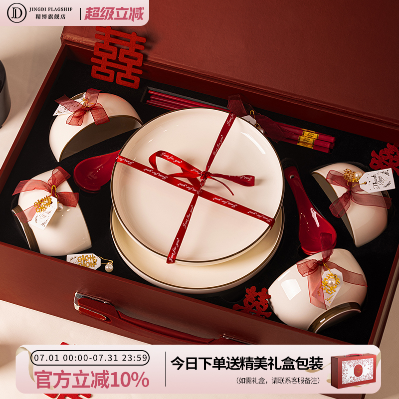 Underglaze Color Bowl and Plate Set for Home Use 2026 High-Value Cream-Style Ceramic Tableware Set Bowls, Plates, Chopsticks, Housewarming Bowlware Underglaze Color Bowl and Plate Set for Home Use 2026 High-Value Cream-Style Ceramic Tableware Set Bowls, Plates, Chopsticks, Housewarming Bowlware