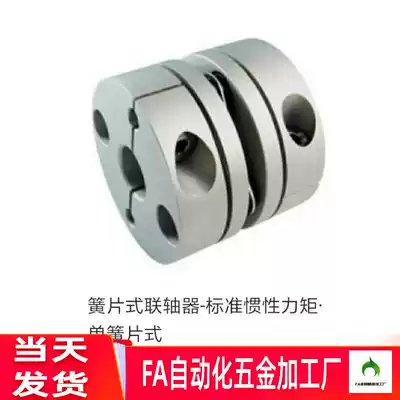 Reed coupling dan huang chip CPPC CPPCK-D19 26 32 34-5 6 8 10 12 14 7