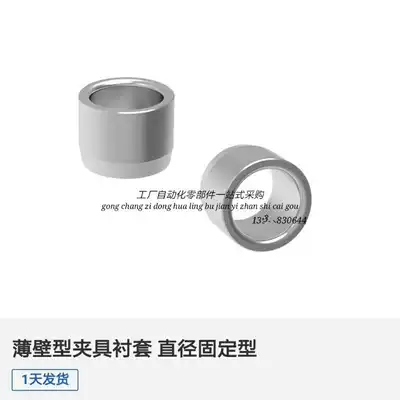 The positioning pins with bushing fixture bushing JBA jbam 3 4 5 6 8 10 12 13 15 16 20