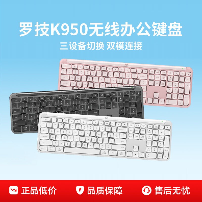 Logitech K950 Wireless Bluetooth Dual-Mode Keyboard for Business and Office Computers, Ultra-Thin, Silent, Multi-Device Switching, Detachable