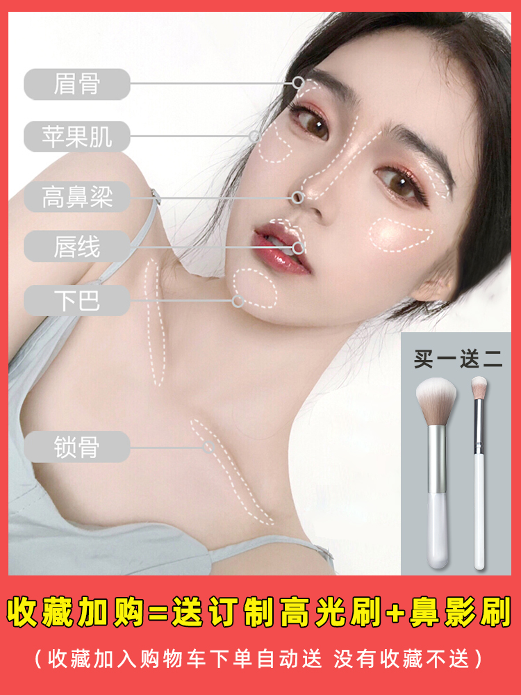 Blush Highlighter All-in-one disc Glitter Powder Fine glitter Ginger Face brightening Matte contouring disc Nose shadow shadow Three-in-one disc