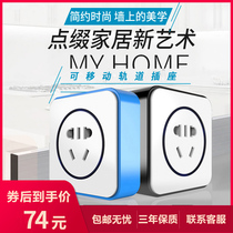 Abowo can Mobile Power rail socket wireless without wire five hole socket 90 degree vertical type Home dedicated