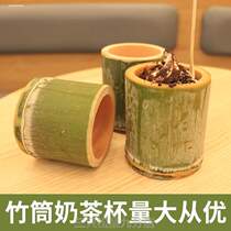 奶茶竹筒专用商用水杯子家用楠竹天然竹筒新鲜竹筒饭定制蒸筒现