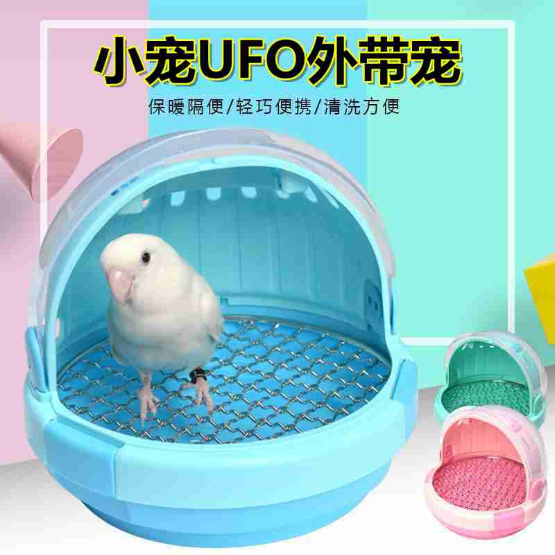 Parrot with cage bird hamster honey bag squirrel handheld transparent outside minicage pet insulation supplies