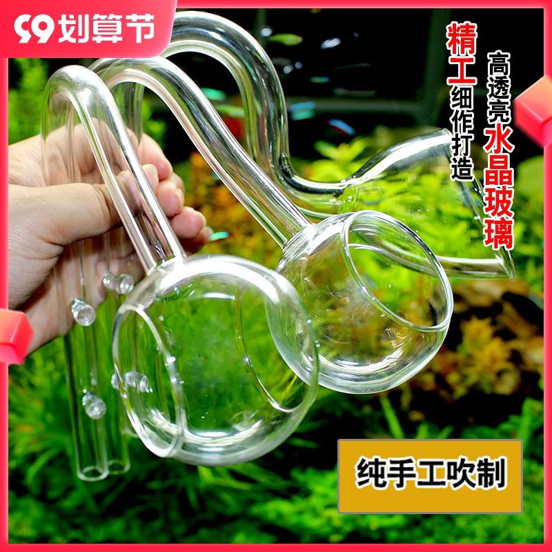 Fish tank oil film set water inlet glass inlet oil film bell mouth water outlet hemispherical mouth remover water outlet pipe removal