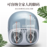 Автоматический универсальный массажер для ног для ступней, полностью автоматический