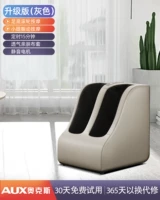 Обновленная версия массажа серого ноги+вибрация теленка