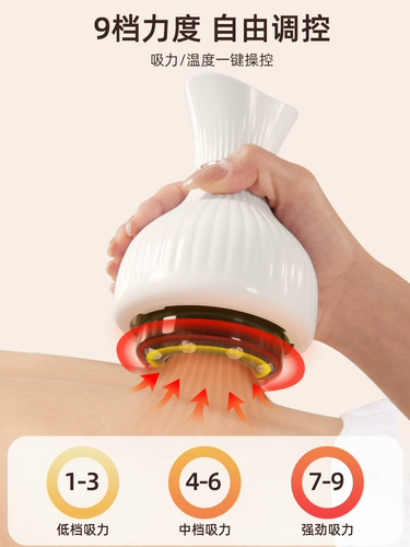 Электрический прибор для скребки дубов меридиан купинг купингер плечо и большая спина, выводящее все тело, общее массаж живота