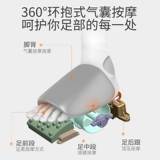 Автоматический универсальный массажер для ног для ступней, полностью автоматический