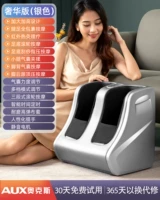 Роскошная версия серебристого пакета Airbars+Mode Countuse+Hot Applied+Time