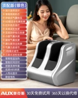 Верхняя версия Silver-Voice трансляция+6D LEG