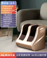 Наслаждайтесь золотистыми пакетами Airbars+Mode Countusement+Time