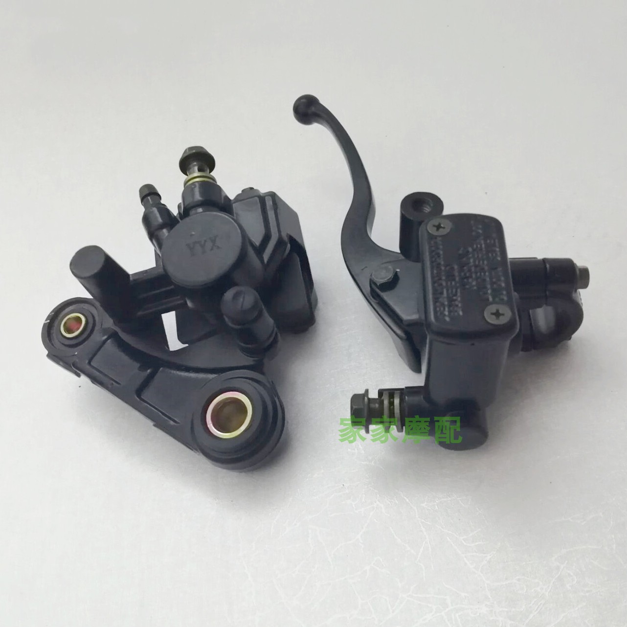 Haumai 150 Light Yang GY6-125 Lower Pump Scooter Electric Bike Brake Pump Front Brake Pump Disc Brakes